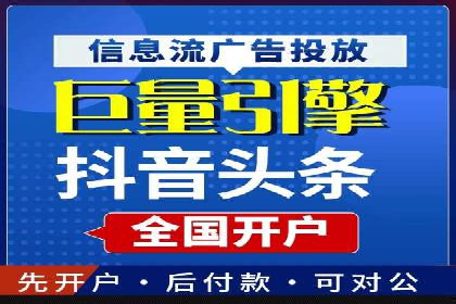 百度信息流广告案例：打造爆款产品的秘诀