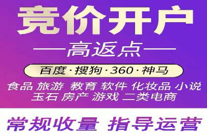 推广开户成功要素案例解析